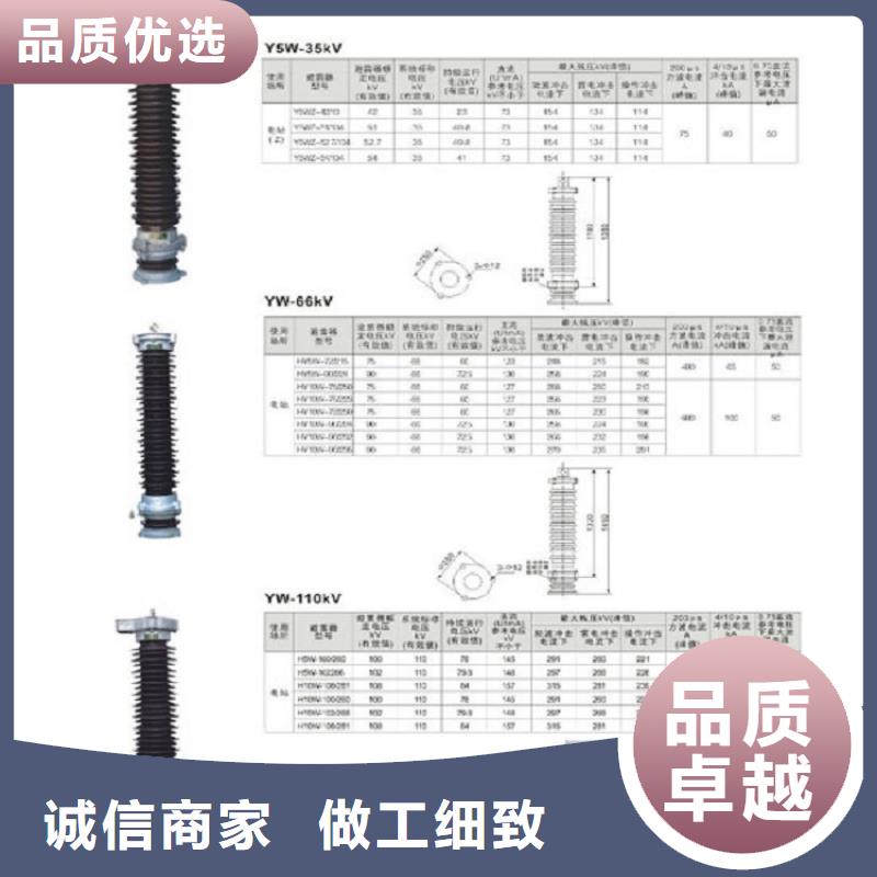 跌落式熔断器视频-跌落式熔断器|中山市|揭阳|潮州|韶关|珠海|茂名|梅州|汕尾