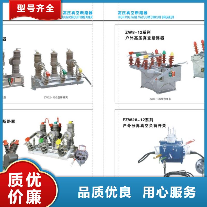 跌落式熔断器视频-跌落式熔断器_四川省自贡市市场覆盖大安|自流井|巴中|阿坝|遂宁|资阳等