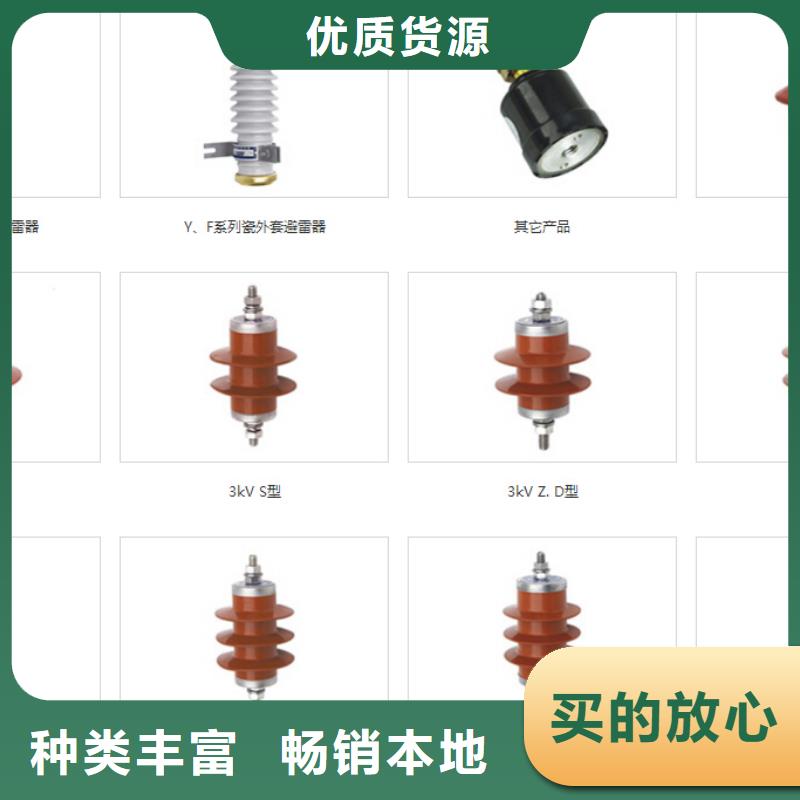 跌落式熔断器视频-迎江|宿松|巢湖|蚌埠|铜陵|淮北羿振跌落式熔断器_ 羿振电力设备(安庆市分公司)