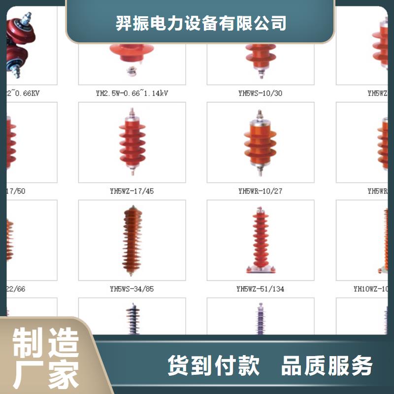 跌落式熔断器视频-跌落式熔断器|厦门市|思明|海沧|福州|莆田|三明|漳州