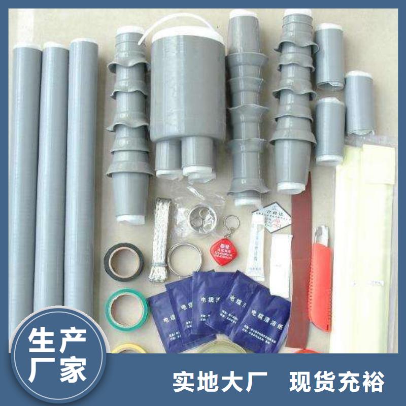跌落式熔断器视频-跌落式熔断器|广东省东莞市|清溪镇|石龙镇|肇庆|韶关|梅州|珠海