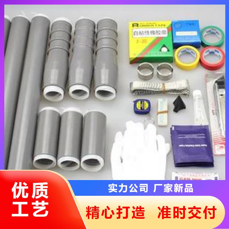 跌落式熔断器视频-跌落式熔断器|广东省东莞市|清溪镇|石龙镇|肇庆|韶关|梅州|珠海