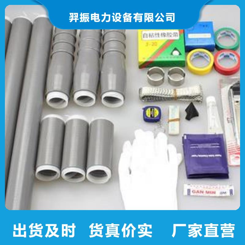 跌落式熔断器视频-临翔|云县|普洱|楚雄|德宏|大理|保山|玉溪跌落式熔断器诚信经营-羿振电力设备(临沧市分公司)