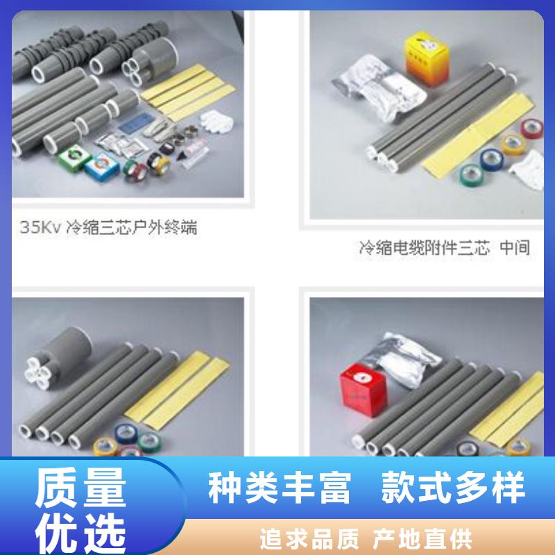 跌落式熔断器视频-东门|石岩|揭阳|韶关|梅州|云浮跌落式熔断器产品参数-羿振电力设备(深圳市分公司)