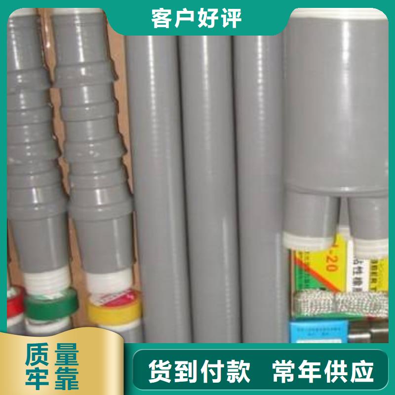 跌落式熔断器视频-东门|石岩|揭阳|韶关|梅州|云浮跌落式熔断器产品参数-羿振电力设备(深圳市分公司)