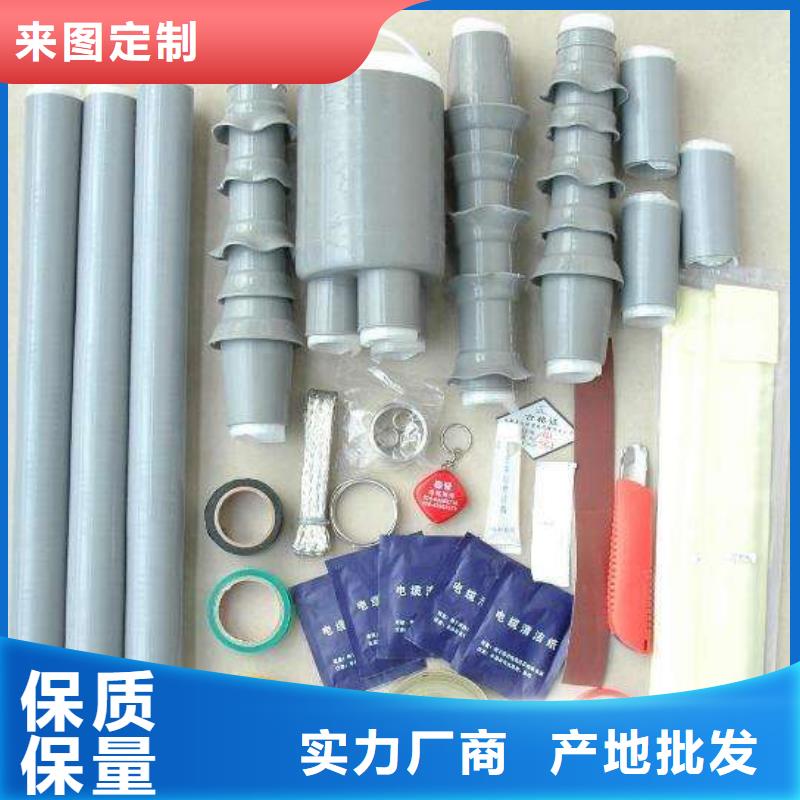 跌落式熔断器视频-跌落式熔断器|怒江市|泸水|福贡|德宏|楚雄|文山|迪庆|临沧|普洱