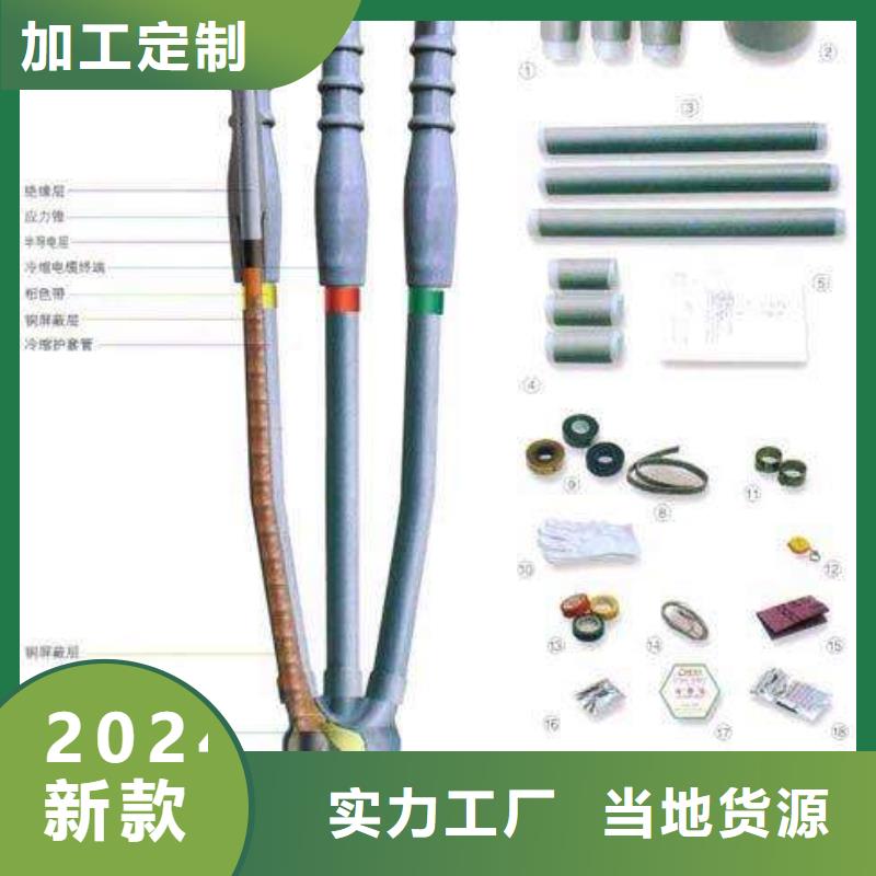 跌落式熔断器视频-跌落式熔断器|怒江市|泸水|福贡|德宏|楚雄|文山|迪庆|临沧|普洱