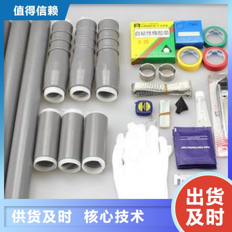 跌落式熔断器视频-临翔|云县|普洱|楚雄|德宏|大理|保山|玉溪跌落式熔断器诚信经营-羿振电力设备(临沧市分公司)