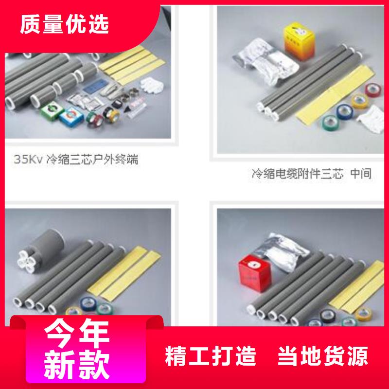 跌落式熔断器视频-跌落式熔断器|广东省东莞市|清溪镇|石龙镇|肇庆|韶关|梅州|珠海