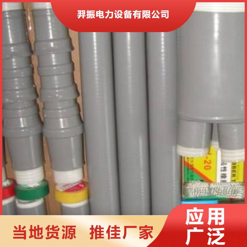 跌落式熔断器视频-跌落式熔断器|怒江市|泸水|福贡|德宏|楚雄|文山|迪庆|临沧|普洱