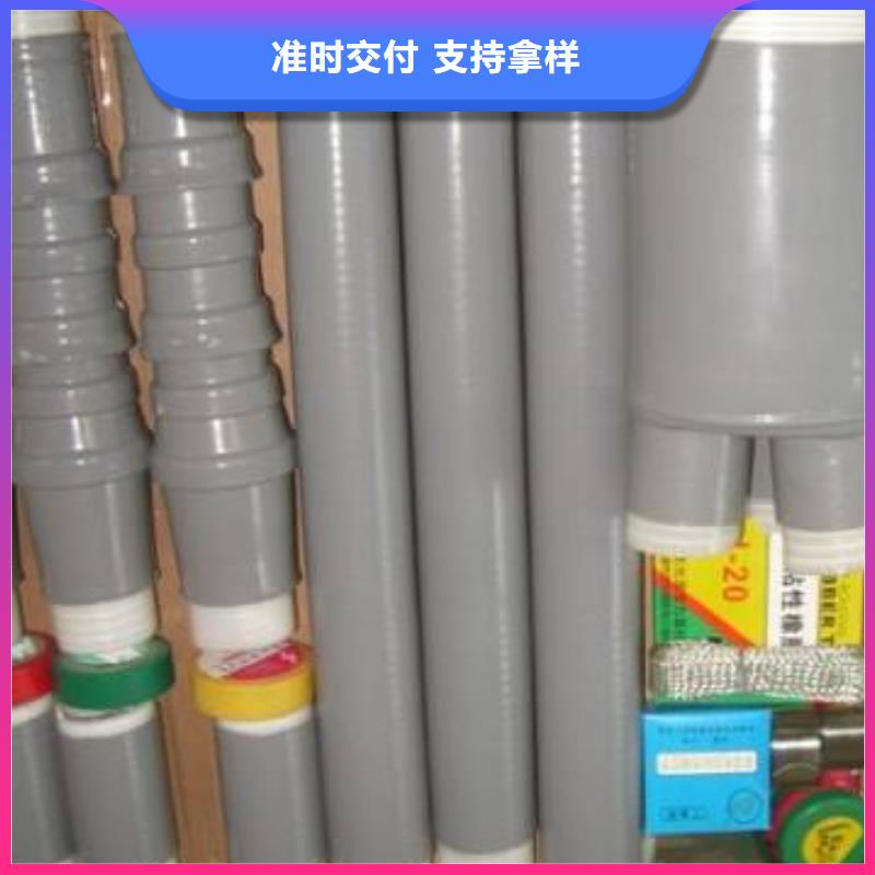 跌落式熔断器视频-跌落式熔断器|广东省东莞市|清溪镇|石龙镇|肇庆|韶关|梅州|珠海