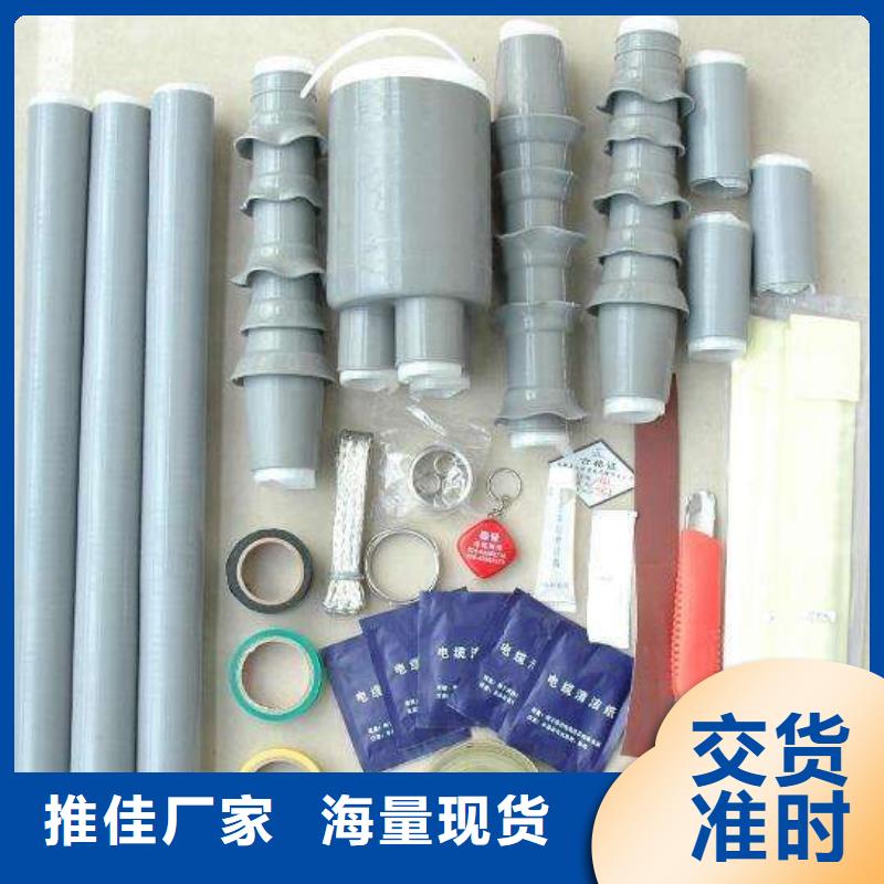 跌落式熔断器视频-临翔|云县|普洱|楚雄|德宏|大理|保山|玉溪跌落式熔断器诚信经营-羿振电力设备(临沧市分公司)