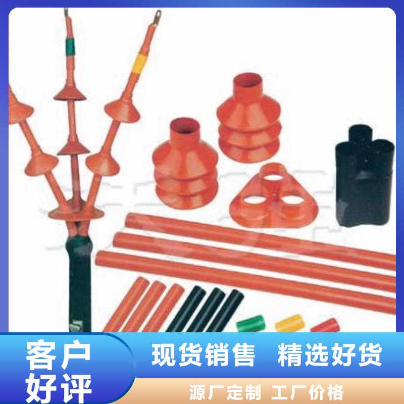 跌落式熔断器视频-跌落式熔断器|怒江市|泸水|福贡|德宏|楚雄|文山|迪庆|临沧|普洱