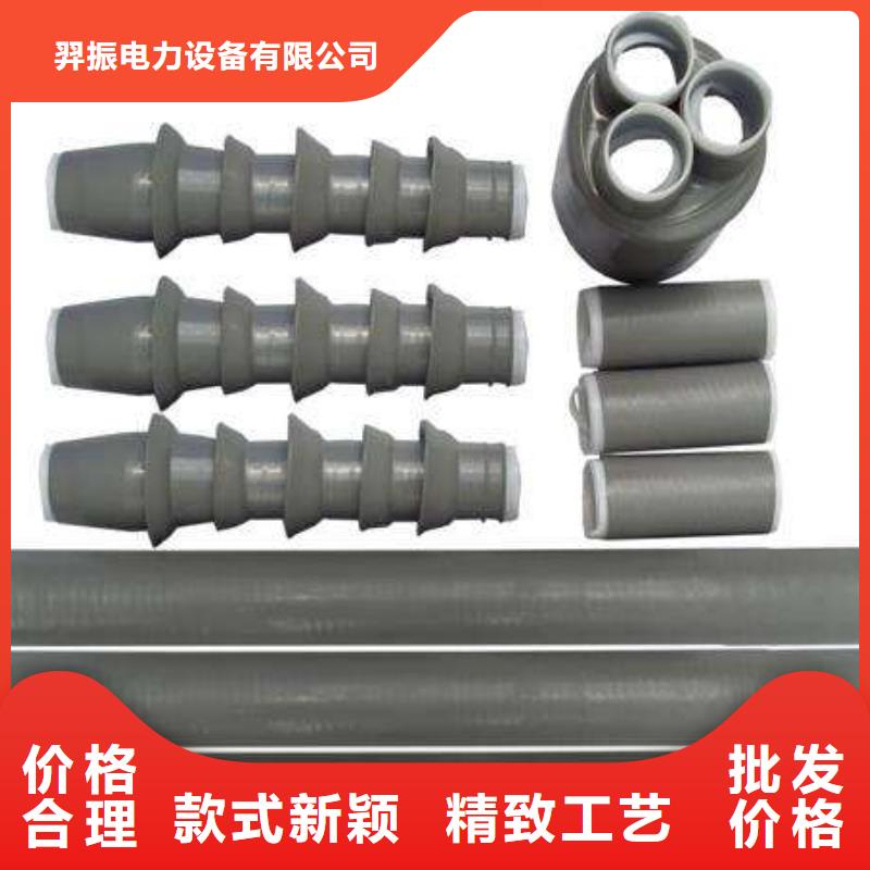 跌落式熔断器视频-临翔|云县|普洱|楚雄|德宏|大理|保山|玉溪跌落式熔断器诚信经营-羿振电力设备(临沧市分公司)