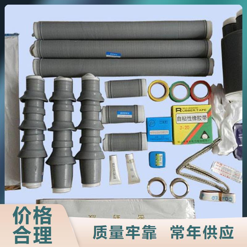 跌落式熔断器视频-临翔|云县|普洱|楚雄|德宏|大理|保山|玉溪跌落式熔断器诚信经营-羿振电力设备(临沧市分公司)