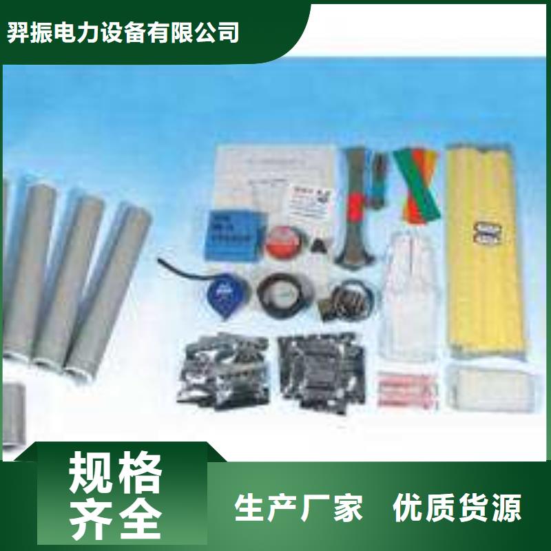 跌落式熔断器视频-跌落式熔断器|广东省东莞市|清溪镇|石龙镇|肇庆|韶关|梅州|珠海