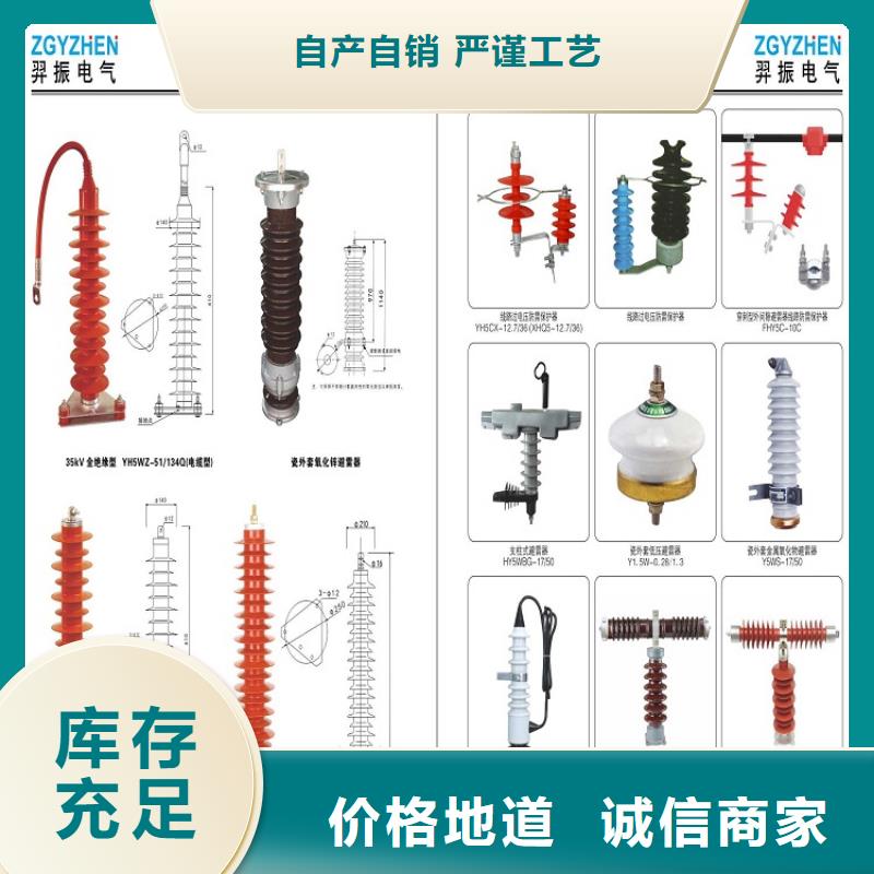 跌落式熔断器视频-云南省迪庆市|香格里拉|德钦|昭通|临沧|昆明|普洱跌落式熔断器-羿振