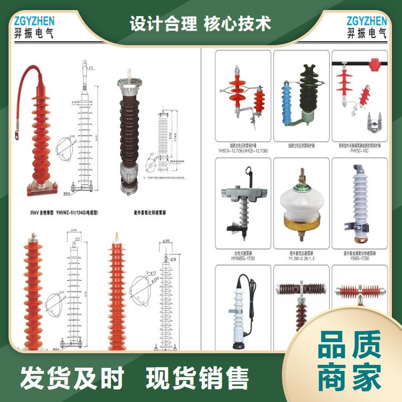 跌落式熔断器视频-跌落式熔断器_广东省揭阳市市场覆盖普宁|揭东|珠海|梅州|广州|惠州|深圳等