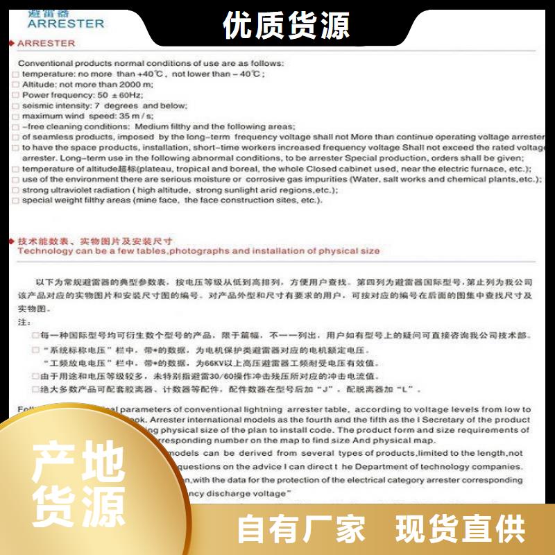 跌落式熔断器视频-云南省迪庆市|香格里拉|德钦|昭通|临沧|昆明|普洱跌落式熔断器-羿振