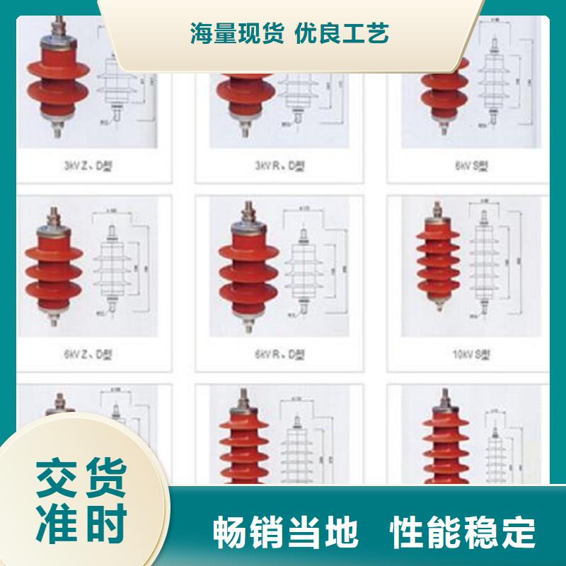 跌落式熔断器视频-广西省贺州市|昭平|八步|崇左|来宾|河池|桂林跌落式熔断器-羿振