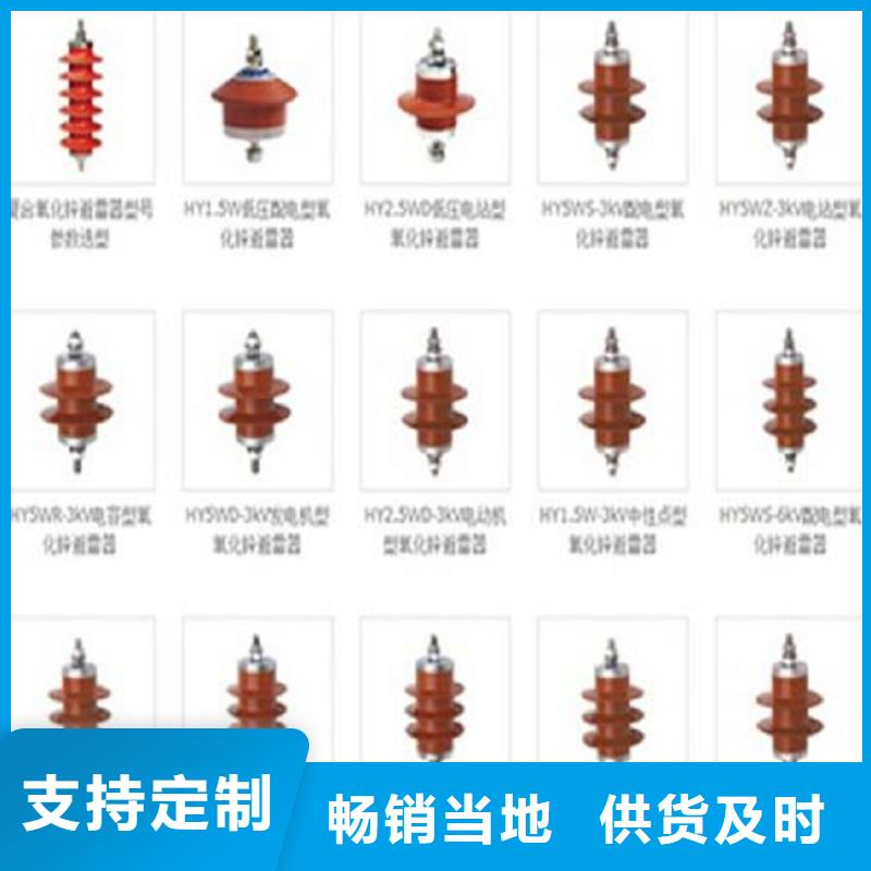 跌落式熔断器视频-甘肃省张掖市羿振跌落式熔断器可服务区域甘州|临泽|陇南|平凉|临夏|天水|甘南|庆阳等