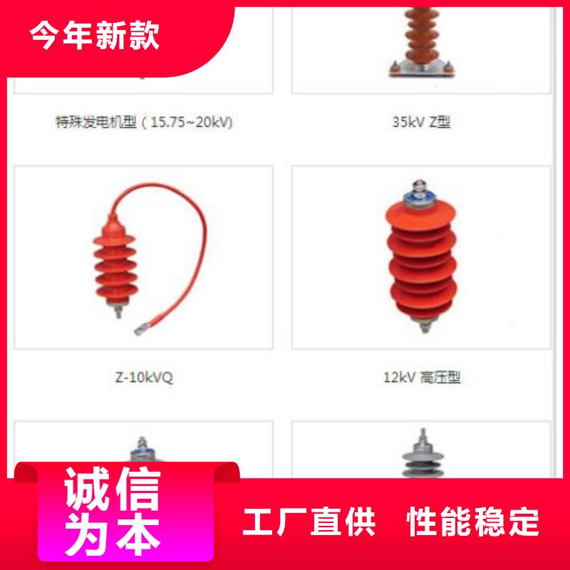 跌落式熔断器视频-广西省贺州市|昭平|八步|崇左|来宾|河池|桂林跌落式熔断器-羿振
