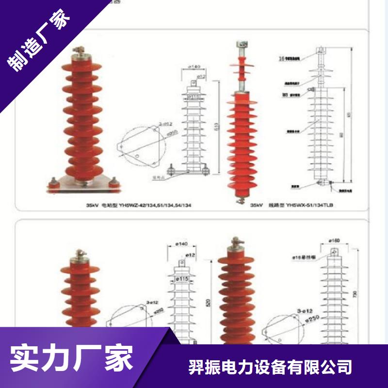 跌落式熔断器视频-广西省贺州市|昭平|八步|崇左|来宾|河池|桂林跌落式熔断器-羿振