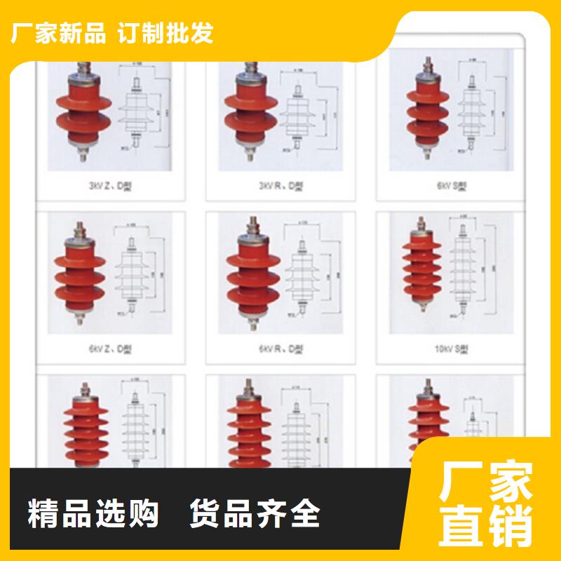 跌落式熔断器视频-甘肃省张掖市羿振跌落式熔断器可服务区域甘州|临泽|陇南|平凉|临夏|天水|甘南|庆阳等
