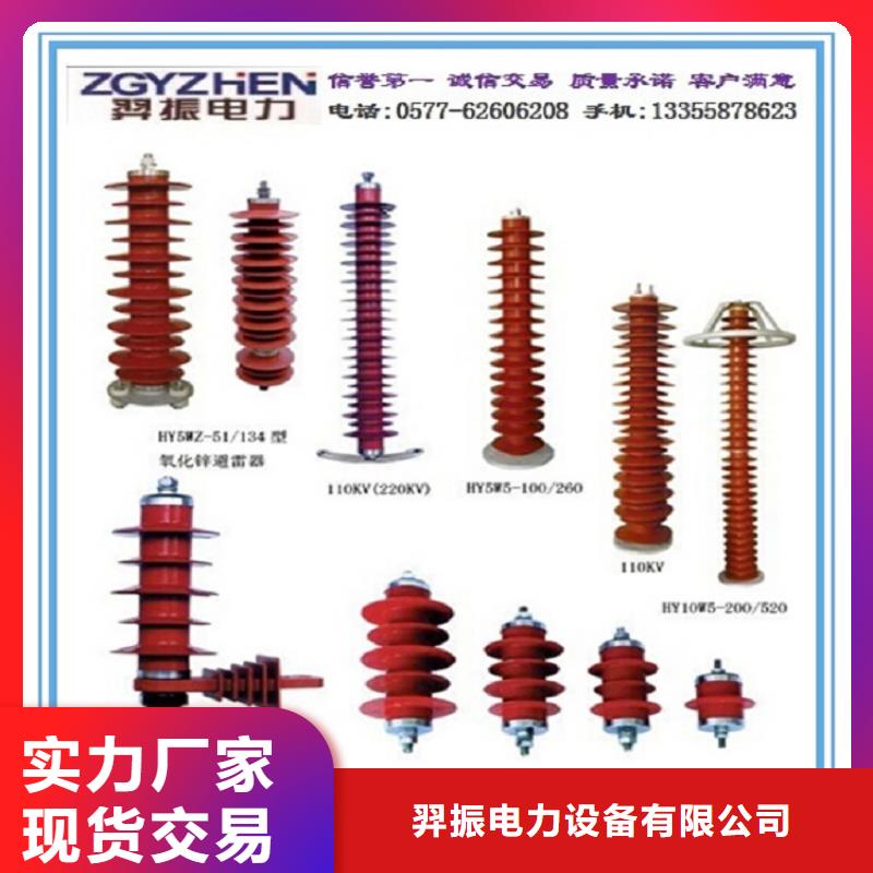 跌落式熔断器视频-云南省迪庆市|香格里拉|德钦|昭通|临沧|昆明|普洱跌落式熔断器-羿振