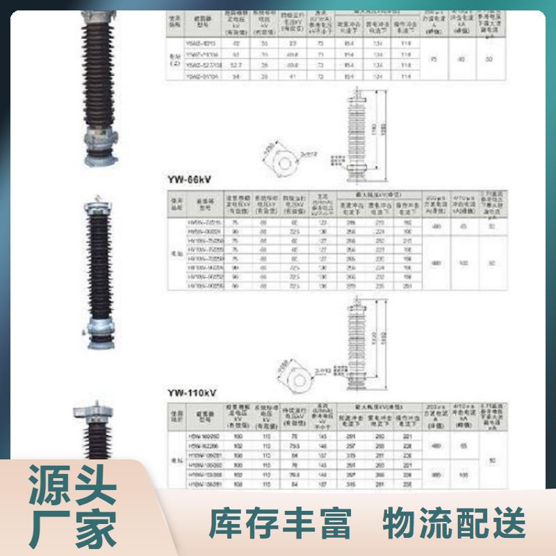 跌落式熔断器视频-跌落式熔断器_广东省揭阳市市场覆盖普宁|揭东|珠海|梅州|广州|惠州|深圳等