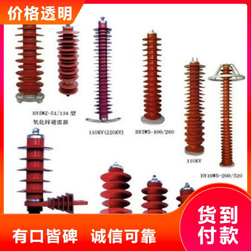 跌落式熔断器视频-云南省迪庆市|香格里拉|德钦|昭通|临沧|昆明|普洱跌落式熔断器-羿振