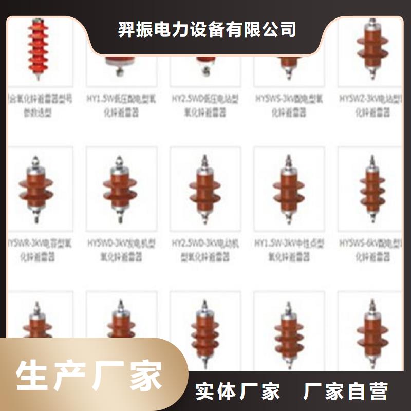 跌落式熔断器视频-跌落式熔断器_广东省揭阳市市场覆盖普宁|揭东|珠海|梅州|广州|惠州|深圳等