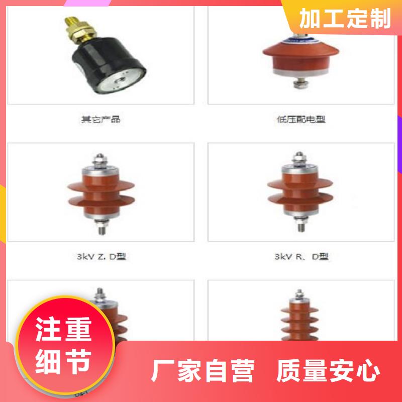 跌落式熔断器视频-跌落式熔断器_广东省揭阳市市场覆盖普宁|揭东|珠海|梅州|广州|惠州|深圳等