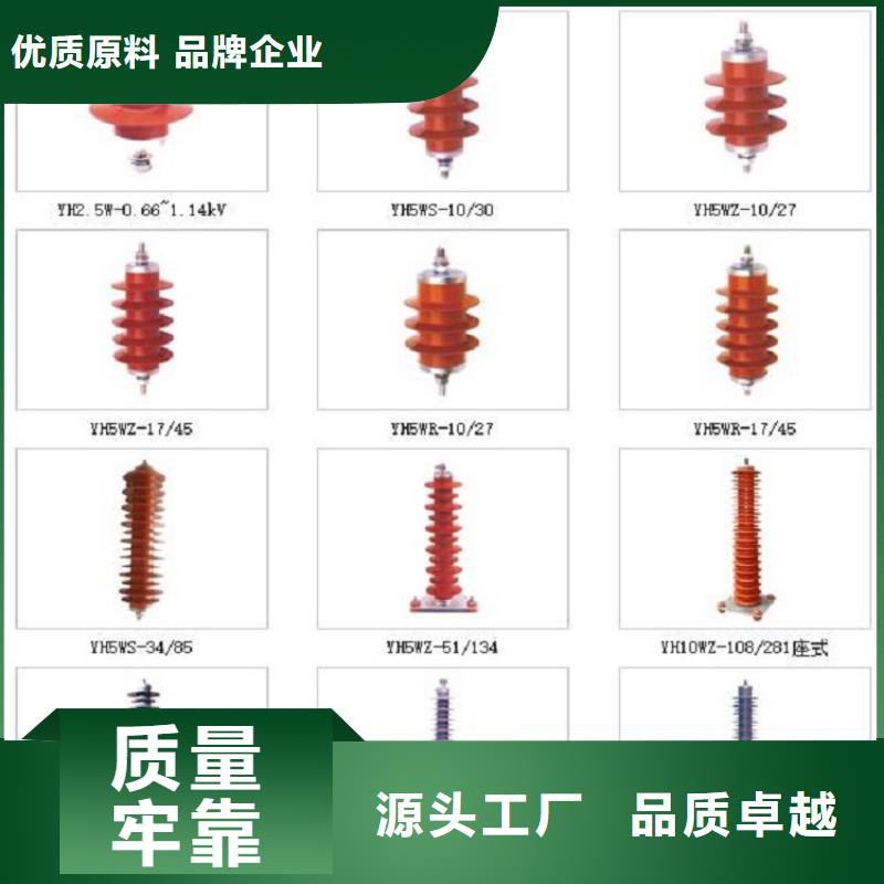 跌落式熔断器视频-广西省贺州市|昭平|八步|崇左|来宾|河池|桂林跌落式熔断器-羿振