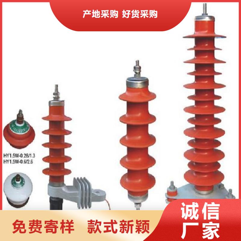 跌落式熔断器视频-跌落式熔断器_广东省揭阳市市场覆盖普宁|揭东|珠海|梅州|广州|惠州|深圳等