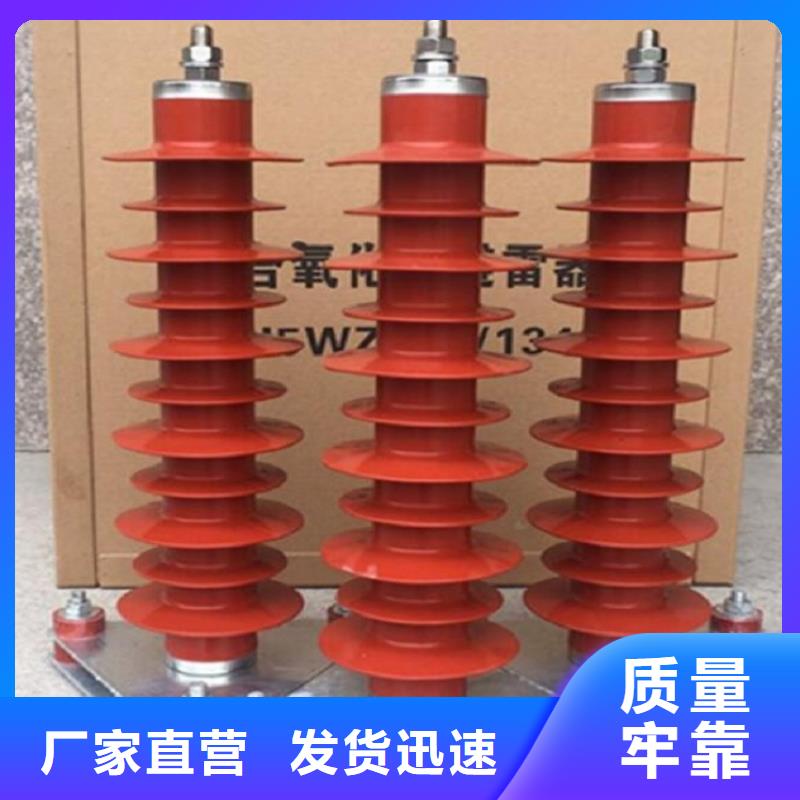 跌落式熔断器视频-云南省迪庆市|香格里拉|德钦|昭通|临沧|昆明|普洱跌落式熔断器-羿振