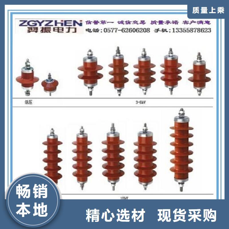 跌落式熔断器视频-跌落式熔断器_广东省揭阳市市场覆盖普宁|揭东|珠海|梅州|广州|惠州|深圳等