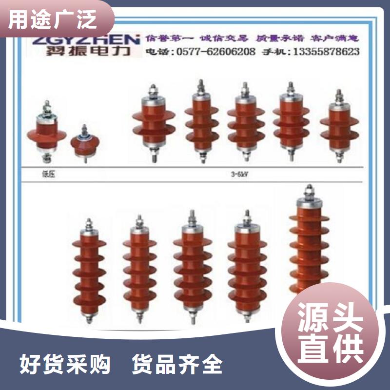 跌落式熔断器视频-云南省迪庆市|香格里拉|德钦|昭通|临沧|昆明|普洱跌落式熔断器-羿振