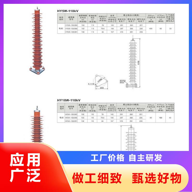 跌落式熔断器视频-云南省迪庆市|香格里拉|德钦|昭通|临沧|昆明|普洱跌落式熔断器-羿振