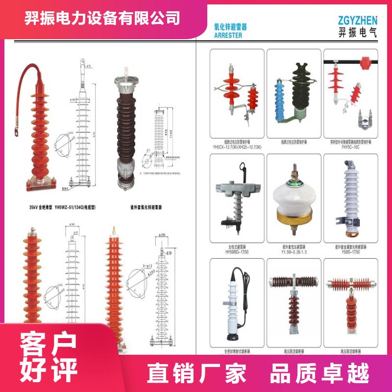 跌落式熔断器视频-跌落式熔断器_广东省揭阳市市场覆盖普宁|揭东|珠海|梅州|广州|惠州|深圳等