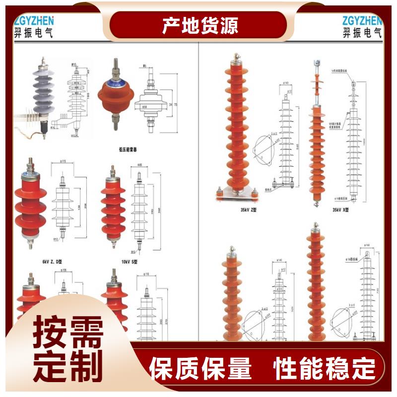跌落式熔断器视频-跌落式熔断器_广东省揭阳市市场覆盖普宁|揭东|珠海|梅州|广州|惠州|深圳等