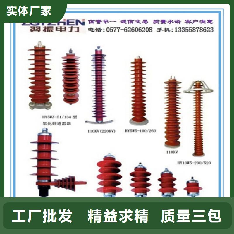 跌落式熔断器视频-广西省贺州市|昭平|八步|崇左|来宾|河池|桂林跌落式熔断器-羿振