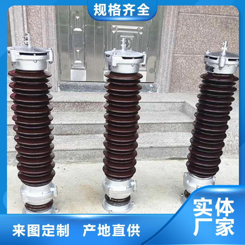 跌落式熔断器视频-甘肃省张掖市羿振跌落式熔断器可服务区域甘州|临泽|陇南|平凉|临夏|天水|甘南|庆阳等