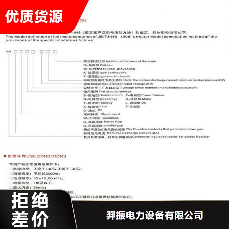 跌落式熔断器视频-甘肃省张掖市羿振跌落式熔断器可服务区域甘州|临泽|陇南|平凉|临夏|天水|甘南|庆阳等