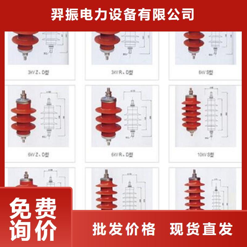 跌落式熔断器视频-甘肃省张掖市羿振跌落式熔断器可服务区域甘州|临泽|陇南|平凉|临夏|天水|甘南|庆阳等