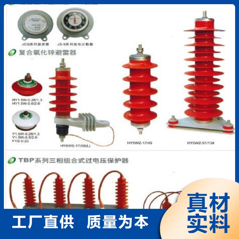 跌落式熔断器视频-广西省贺州市|昭平|八步|崇左|来宾|河池|桂林跌落式熔断器-羿振
