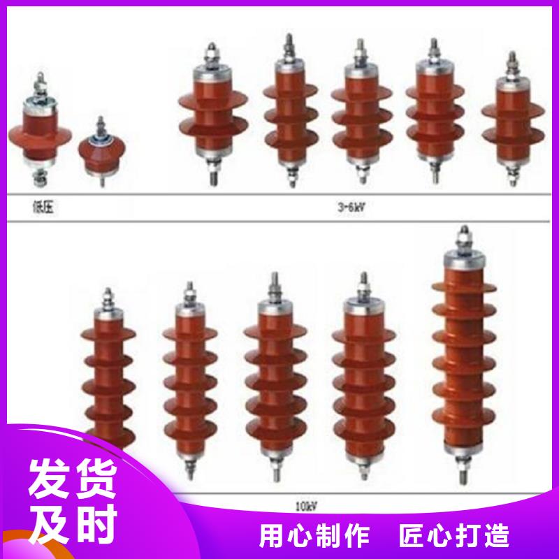 跌落式熔断器视频-云南省迪庆市|香格里拉|德钦|昭通|临沧|昆明|普洱跌落式熔断器-羿振