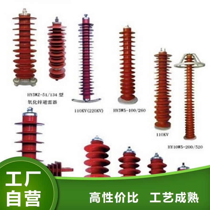 跌落式熔断器视频-甘肃省张掖市羿振跌落式熔断器可服务区域甘州|临泽|陇南|平凉|临夏|天水|甘南|庆阳等