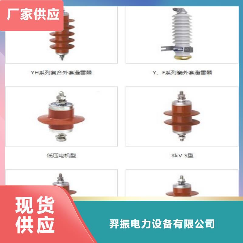 跌落式熔断器视频-跌落式熔断器_广东省揭阳市市场覆盖普宁|揭东|珠海|梅州|广州|惠州|深圳等