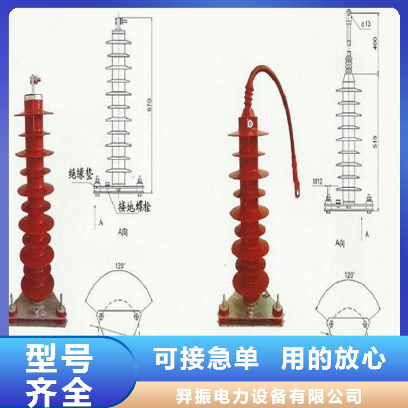 跌落式熔断器视频-跌落式熔断器_广东省揭阳市市场覆盖普宁|揭东|珠海|梅州|广州|惠州|深圳等